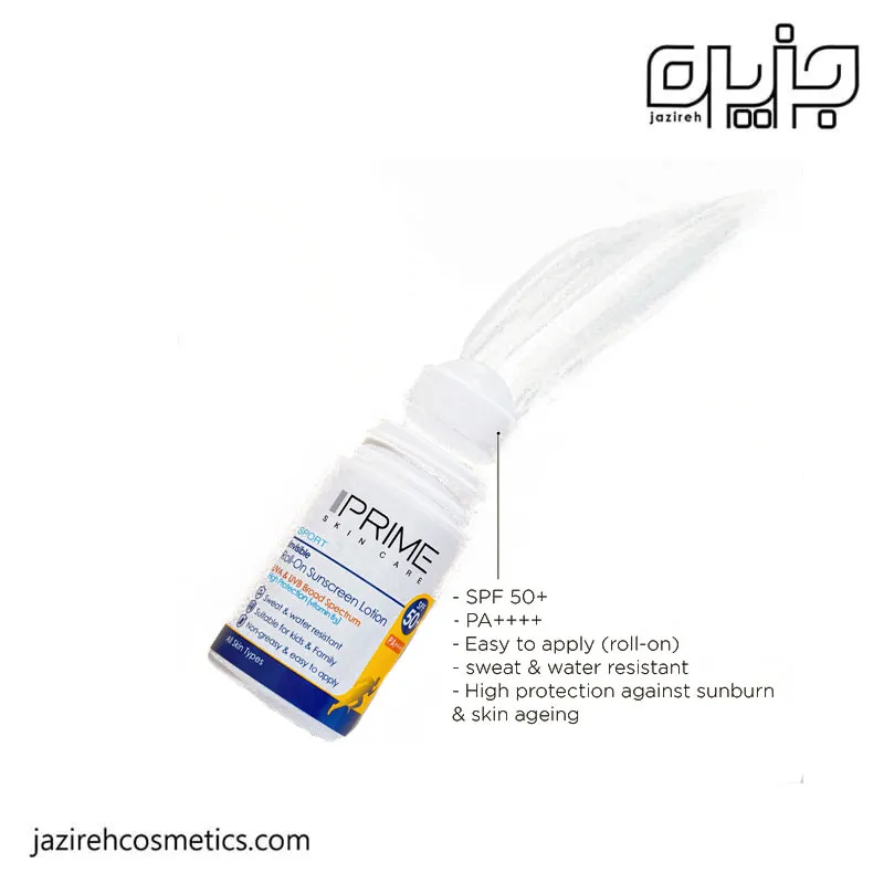 لوسیون رولی ضدآفتاب SPF50 پرایم